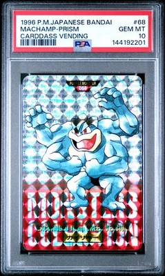 Machamp PSA 10