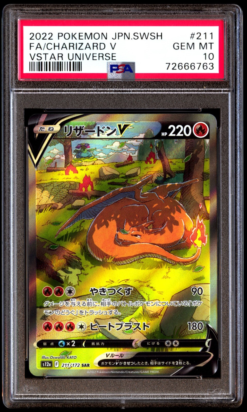 PSA 10 Gem Mint Charizard V 211/172 Vstar Universe FA 2022 PSA 10 Gem Mint Charizard V 211/172 Vstar Universe FA 2022