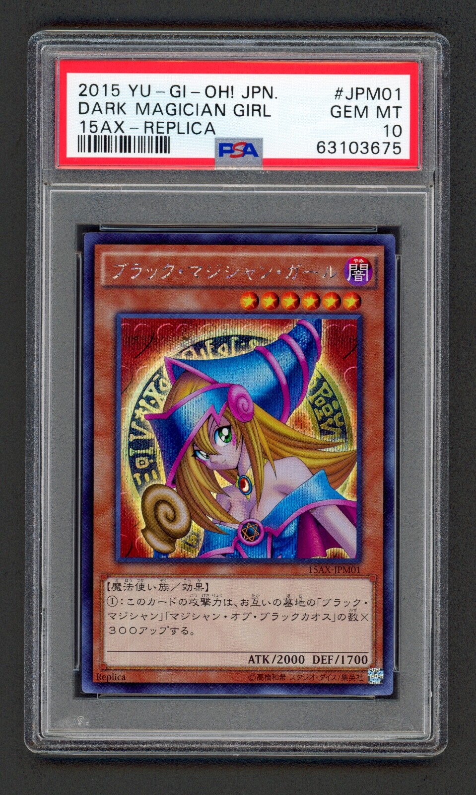 PSA 10 Dark Magician Girl 15AX-JPM01 Replica 2015 Yu-Gi-Oh PSA 10 Dark Magician Girl 15AX-JPM01 Replica 2015 Yu-Gi-Oh