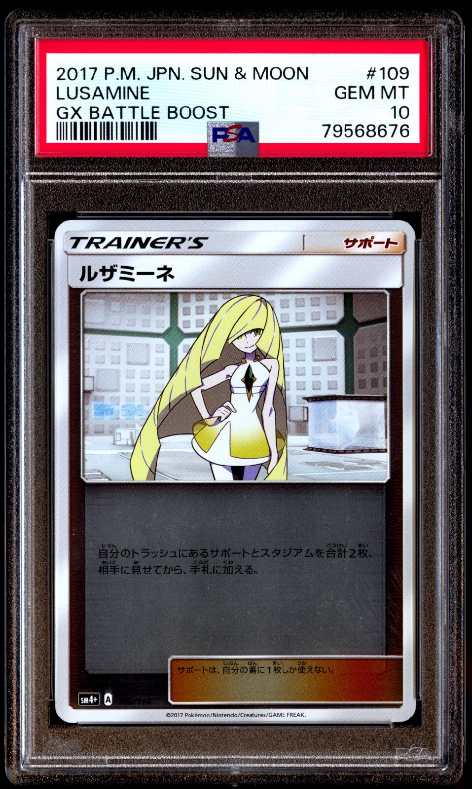 【PSA10】ゼニガメclassic ゼニガメ カメール classic クラシック psa10 連番 - メルカリ