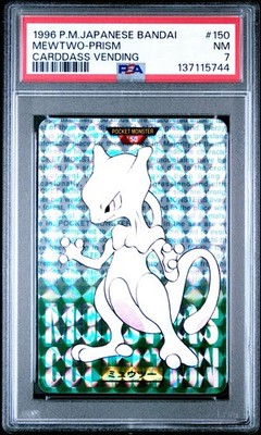 Mewtwo PSA 7