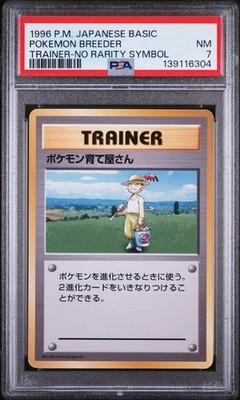 Pokemon Breeder PSA 7