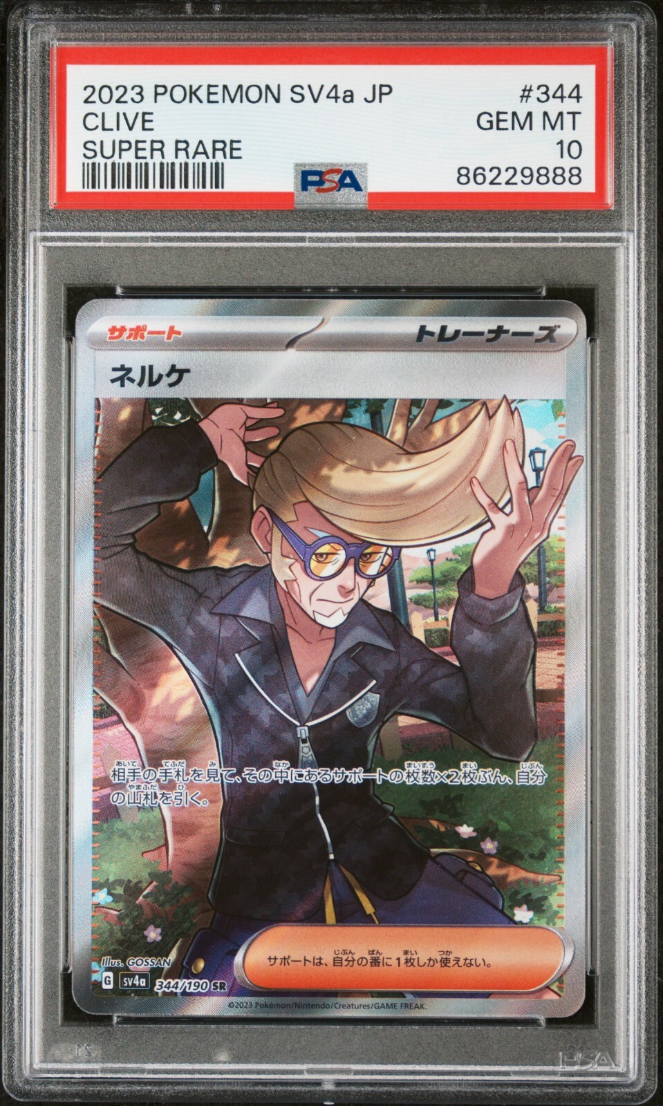 ヴァイス / PSA10 Alicization Dividing SP PSA 10 Weiss Schwarz Alicization Dividing Sword Art 10th JPN
