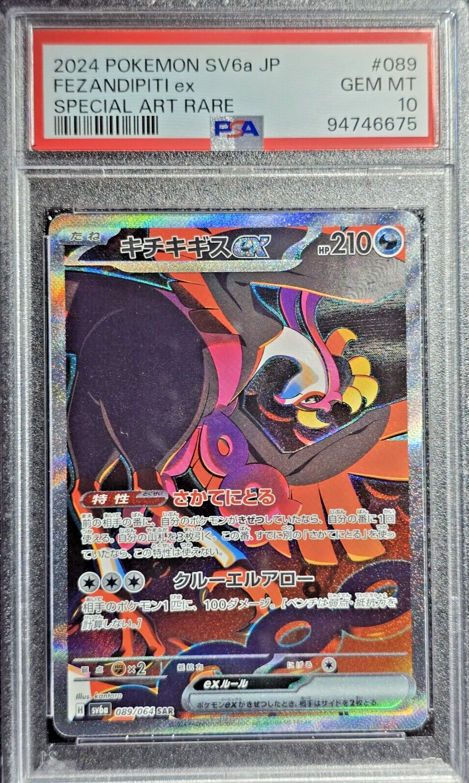 PSA 10 Pokemon Card Fezandipiti ex SAR 089/064 sv6a Night PSA 10 Pokemon Card Fezandipiti ex SAR 089/064 sv6a Night