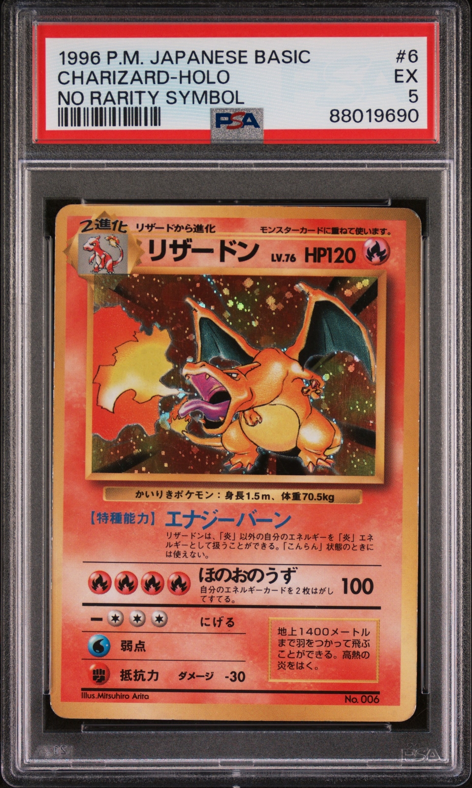 Charizard PSA 5