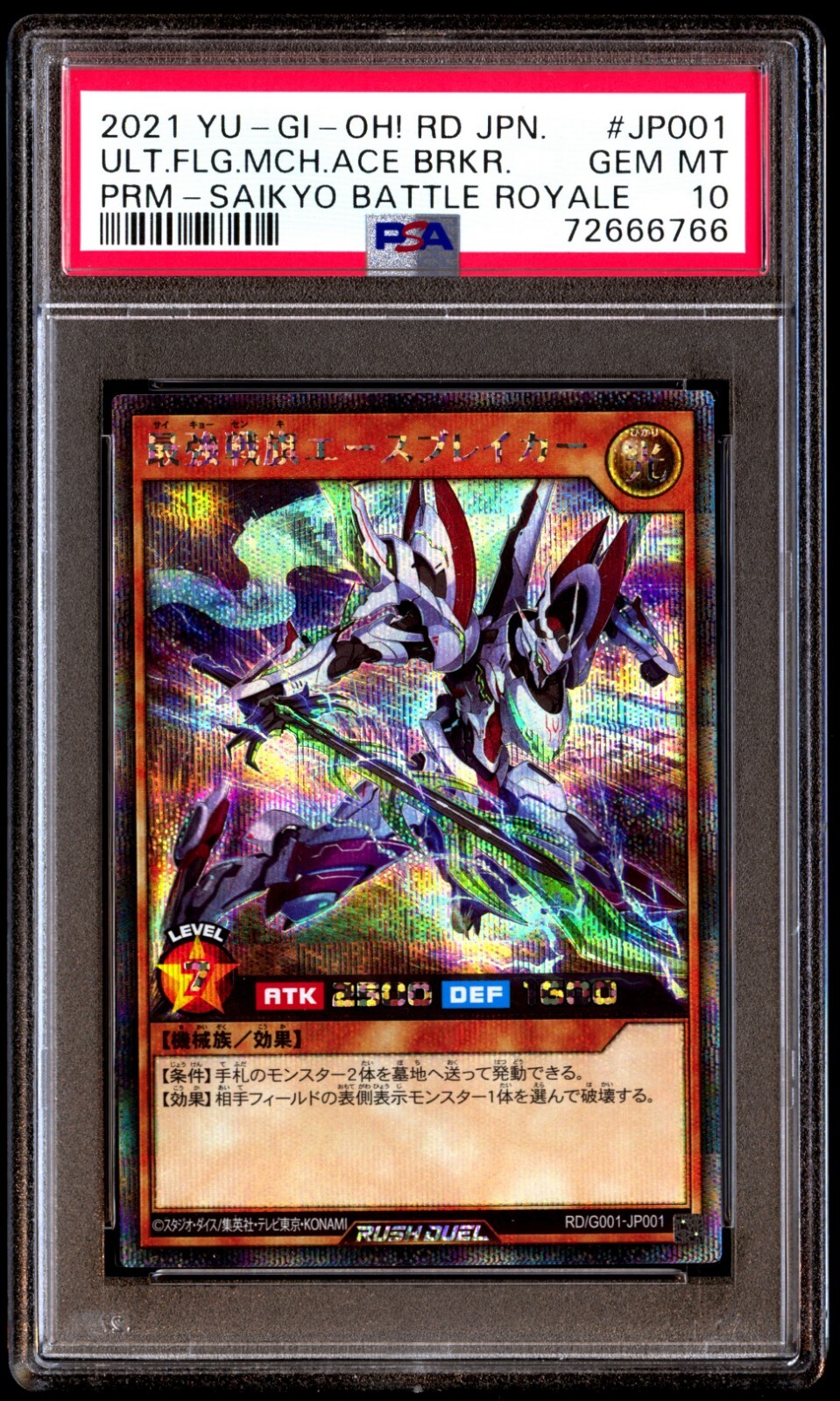 【chifuku】fr-10 04 05 Kawasaki Ninja ZX10 ZX10R Transmission Shift Shifter