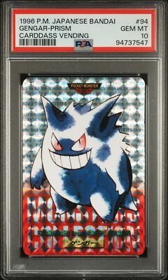 Gengar PSA 10