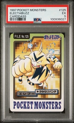 Electabuzz PSA 5