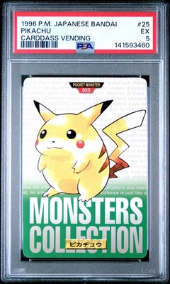 Pikachu PSA 5