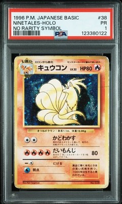 Ninetales PSA 1