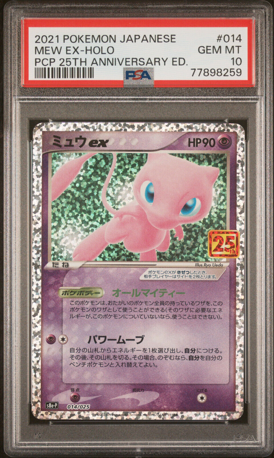 PSA 10 GEM MINT Mew ex Holo 014/025 25th Anniversary s8a-P PSA 10 GEM MINT Mew ex Holo 014/025 25th Anniversary s8a-P