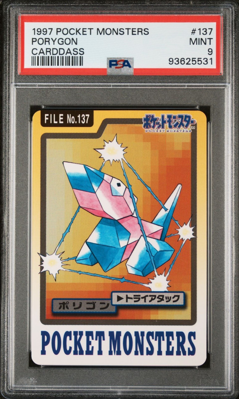Porygon PSA 9
