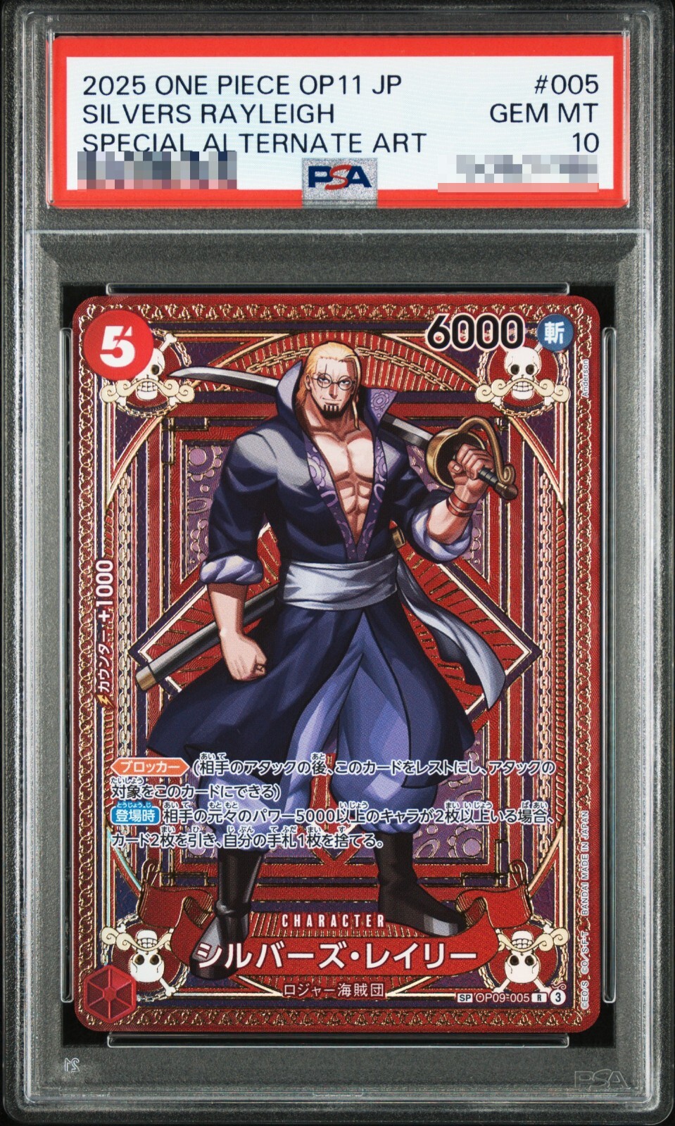 PSA 10 Silvers Rayleigh R OP09-005 SP Parallel A Fist Divine
