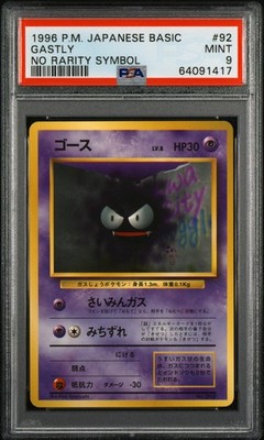 Gastly PSA 9