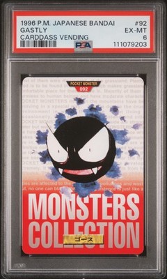 Gastly PSA 6