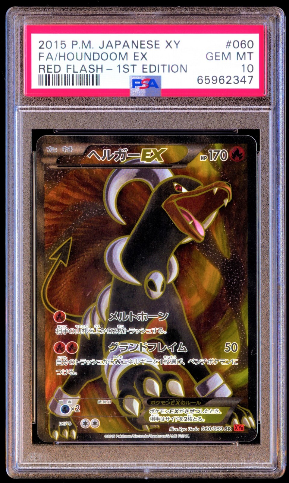 PSA 10 Gem Mint Houndoom EX 060 Red Flash 1st ED 060/059 SR PSA 10 Gem Mint Houndoom EX 060 Red Flash 1st ED 060/059 SR