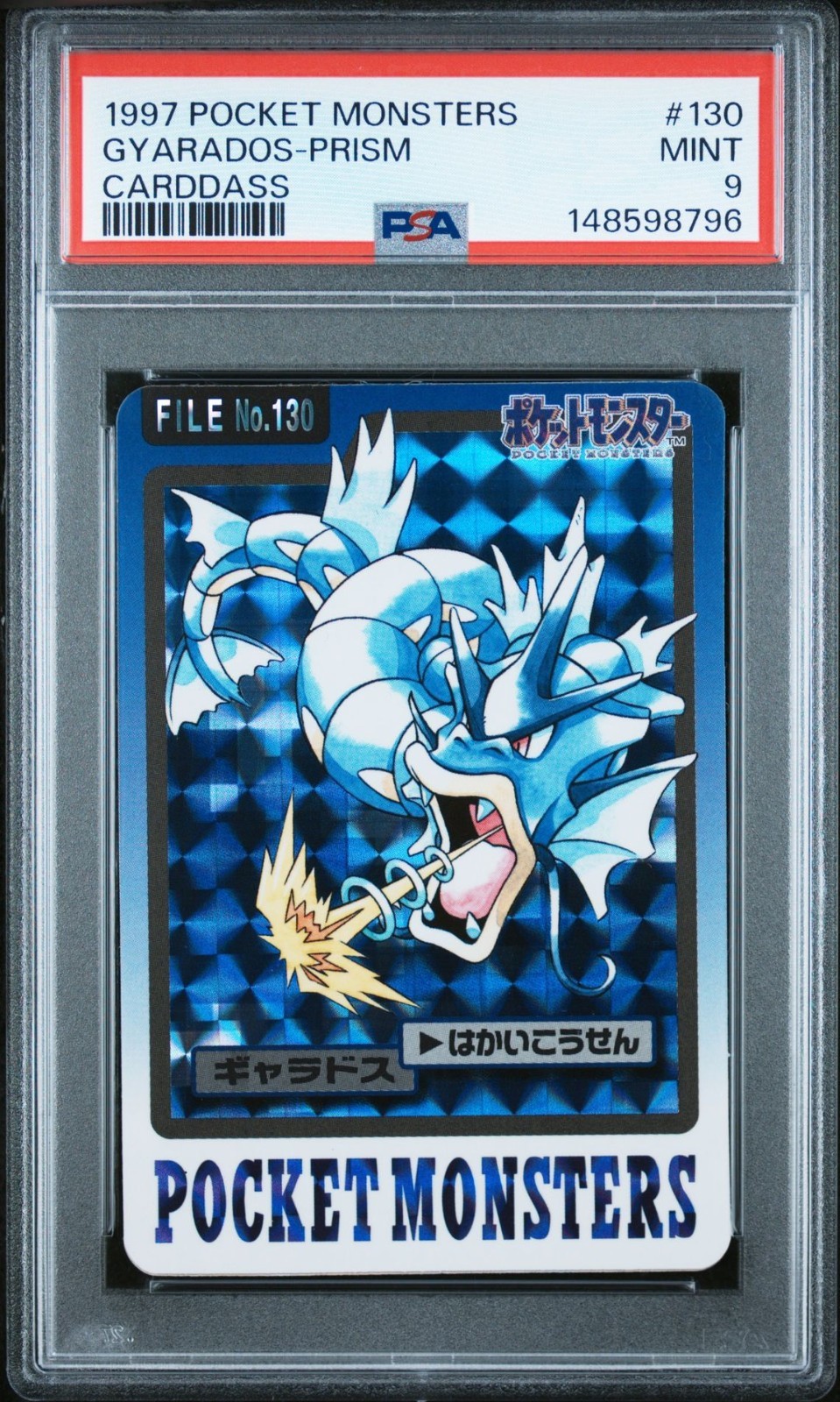 Gyarados PSA 9