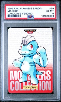 Machop PSA 6