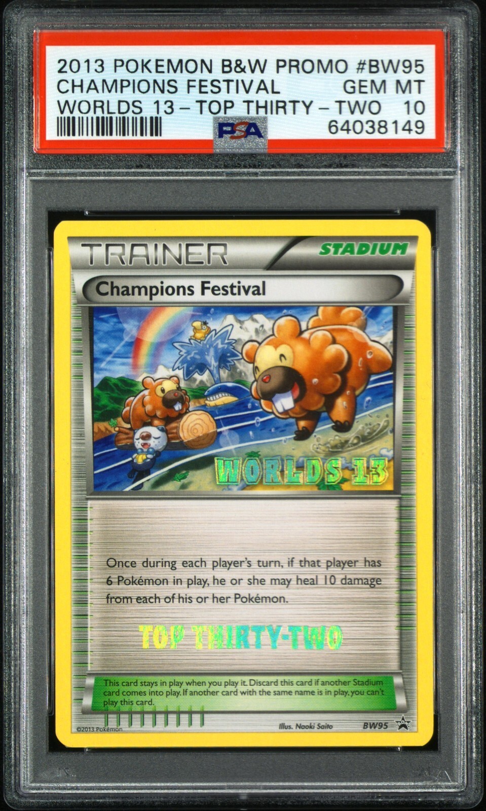 『極希少』 チャンピオンズフェスティバル 2013 TOP 32 Pokemon Champions Festival Top Thirty-Two 32 Worlds Promo
