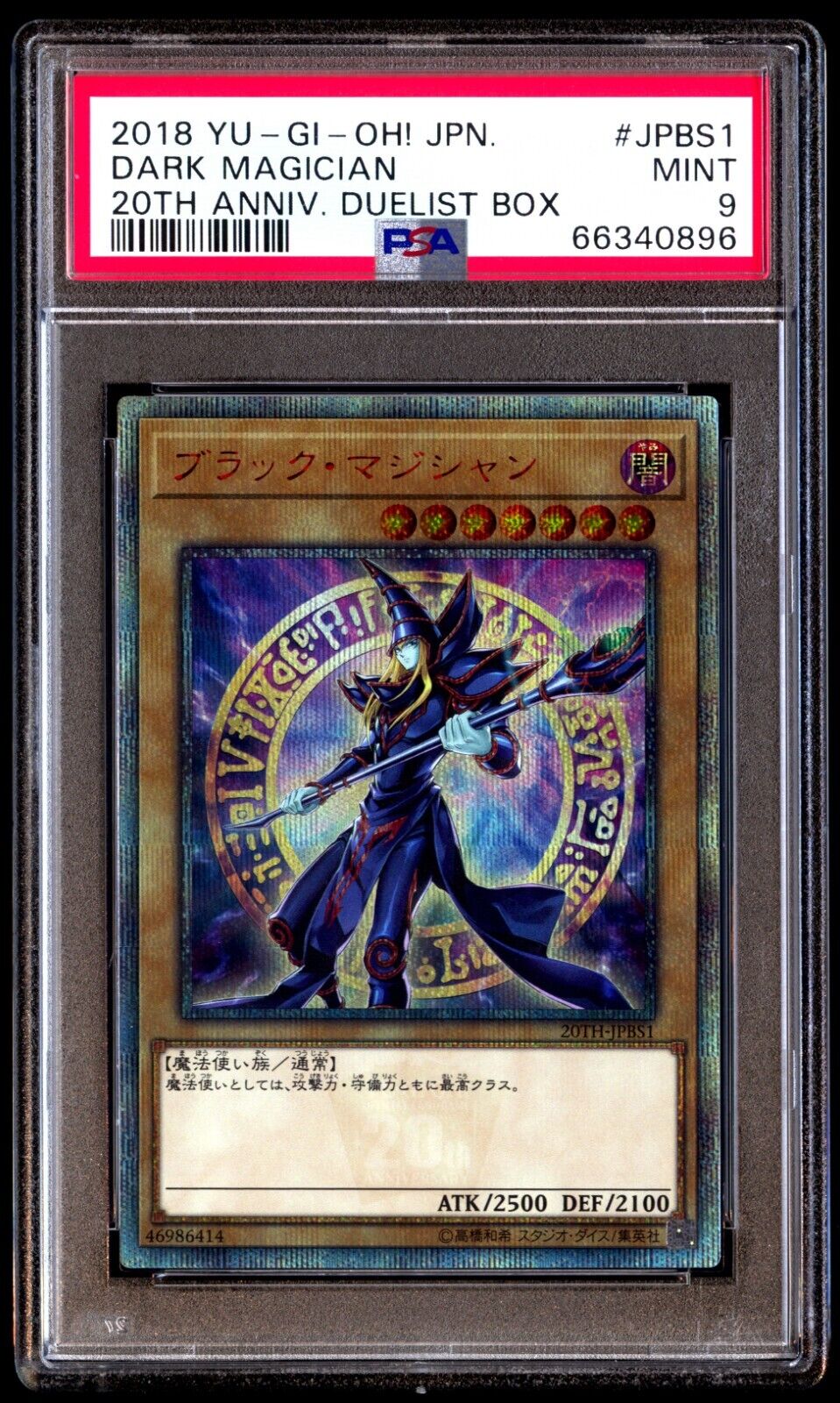 PSA 9 Mint Dark Magician 20TH-JPBS1 20th Anniversary Duelist PSA 9 Mint Dark Magician 20TH-JPBS1 20th Anniversary Duelist