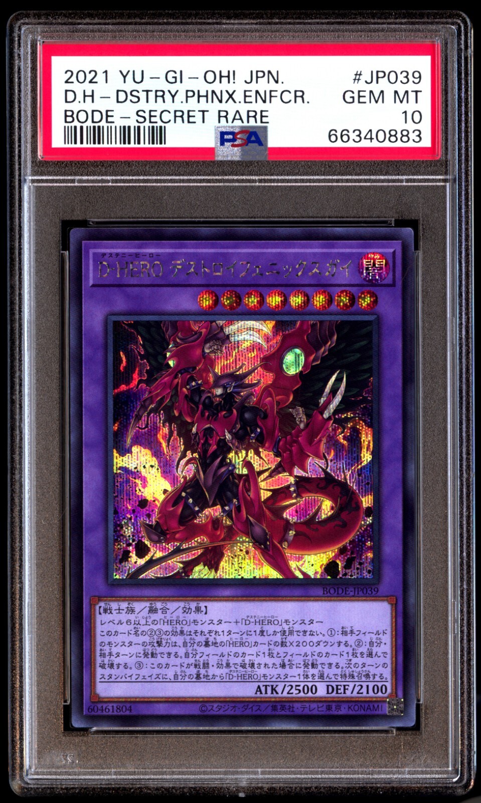 ドラゴンボール - destiny PSA 10 Destiny Hero Destroy Phoenix Enforcer BODE-JP039