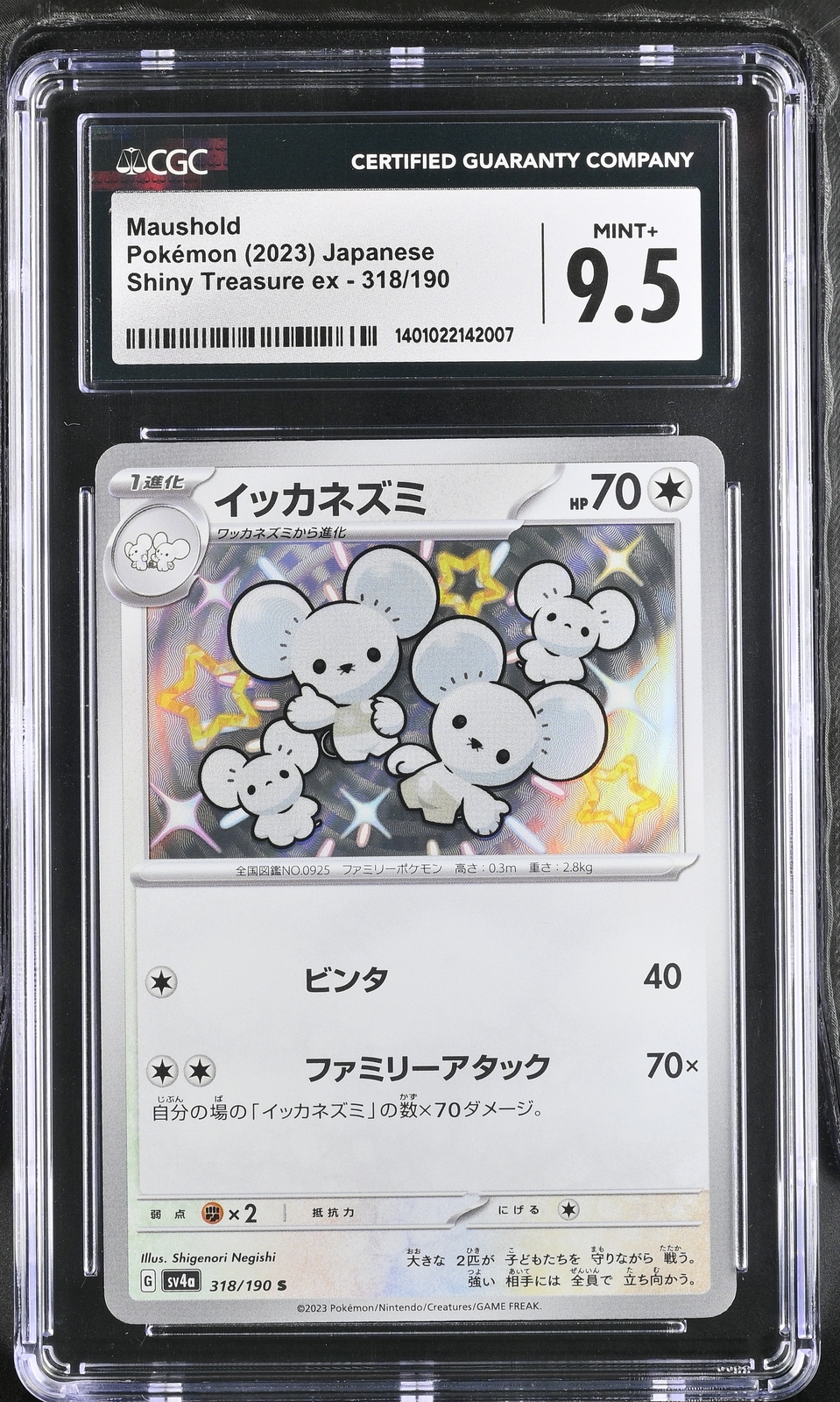 ジ*ム様 MTG Cid, Timeless Artificer Magic: The Gathering — FINAL FANTASY
