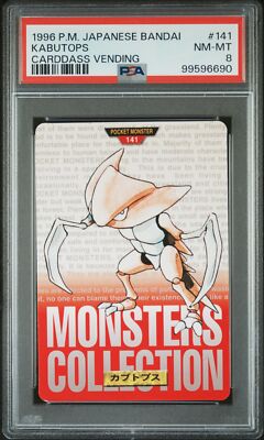 Kabutops PSA 8