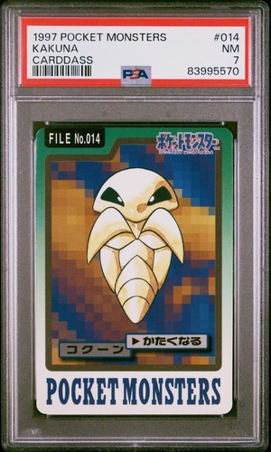Kakuna PSA 7
