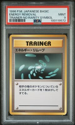Energy Removal PSA 9