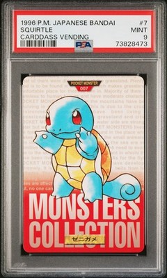 Squirtle PSA 9