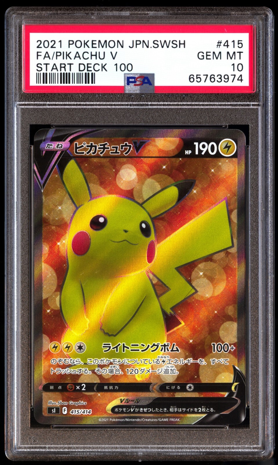 PSA 10 Gem Mint Pikachu V 415 Start Deck 100 SR 1/100 RARE PSA 10 Gem Mint Pikachu V 415 Start Deck 100 SR 1/100 RARE