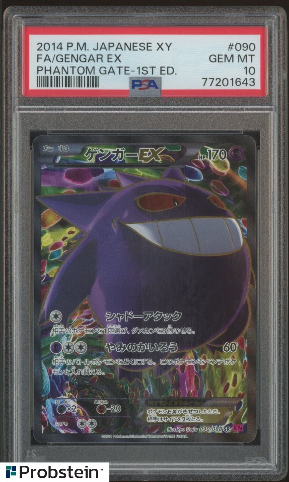 2014 Pokemon Japanese XY Phantom Gate 1st Edition #090