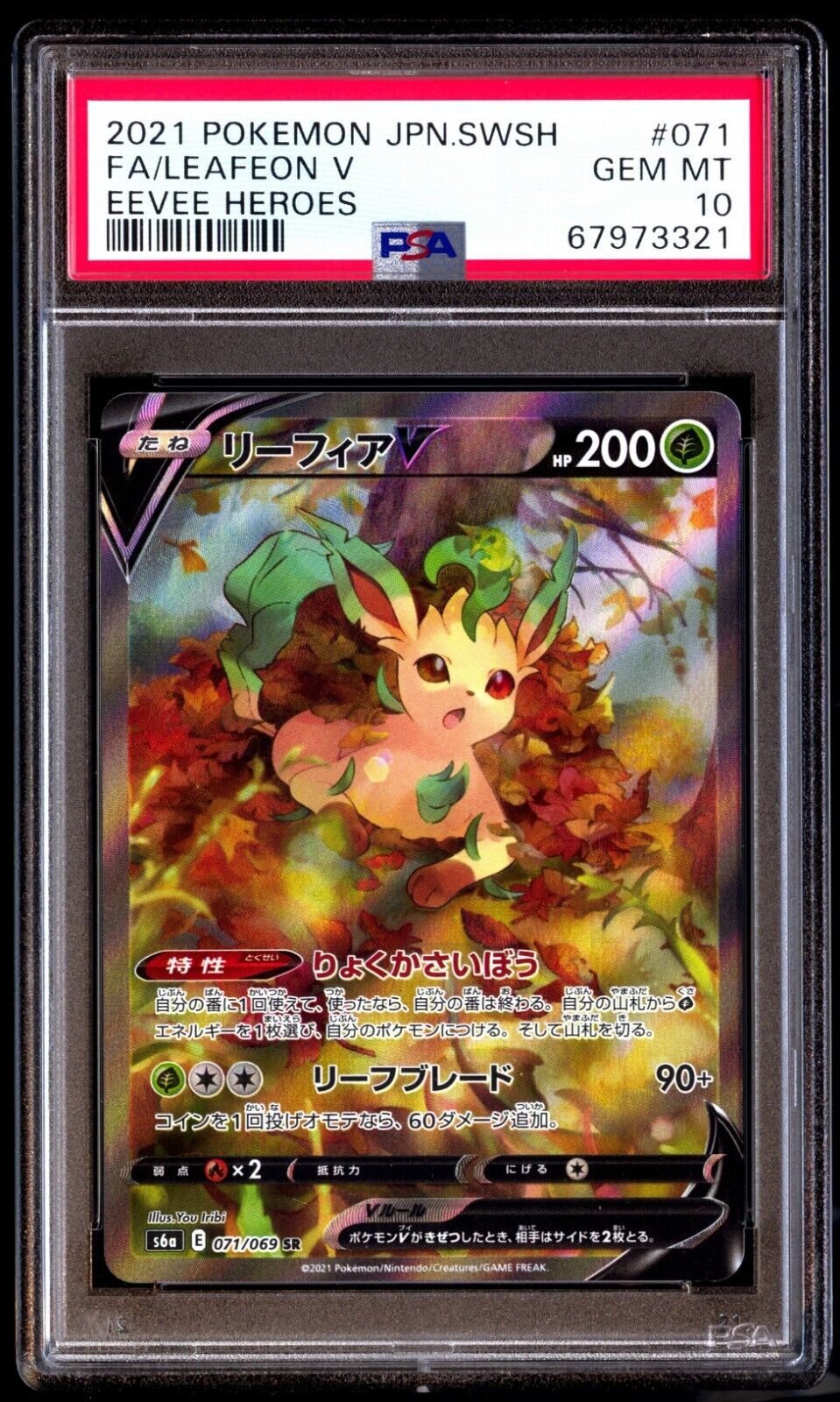 PSA 10 Gem Mint Leafeon V 071 Eevee Heroes Alt Art Full Art PSA 10 Gem Mint Leafeon V 071 Eevee Heroes Alt Art Full Art