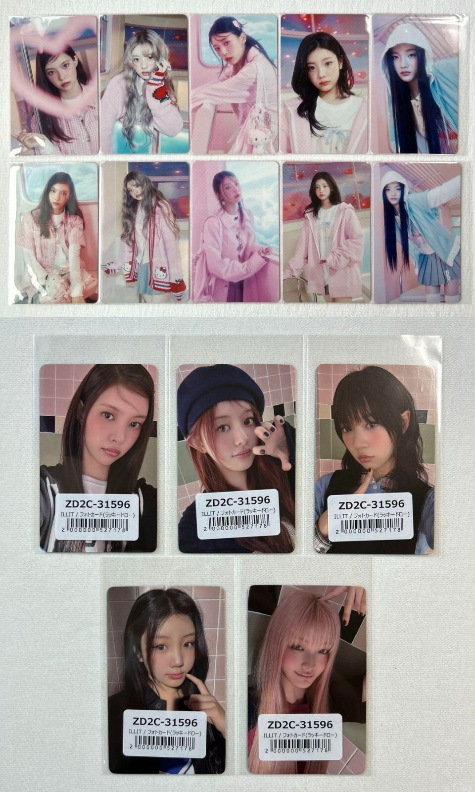 ILLIT I'll like you HMV ラキドロ トレカ イロハ
