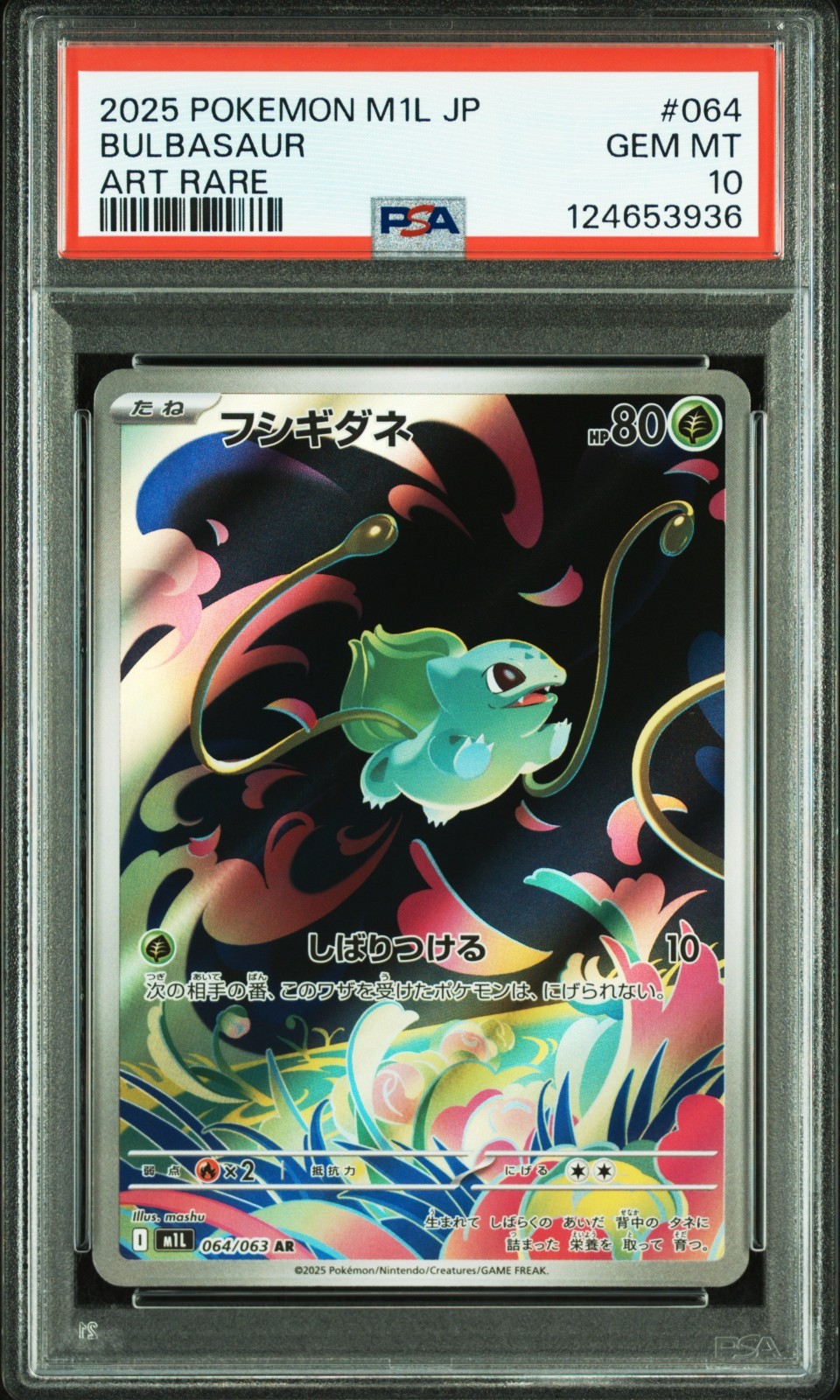 【PSA10】『金剛』 SSP 英語版 PSA10】『金剛』 SSP 英語版 2025年最新】金剛 サイン ヴァイス
