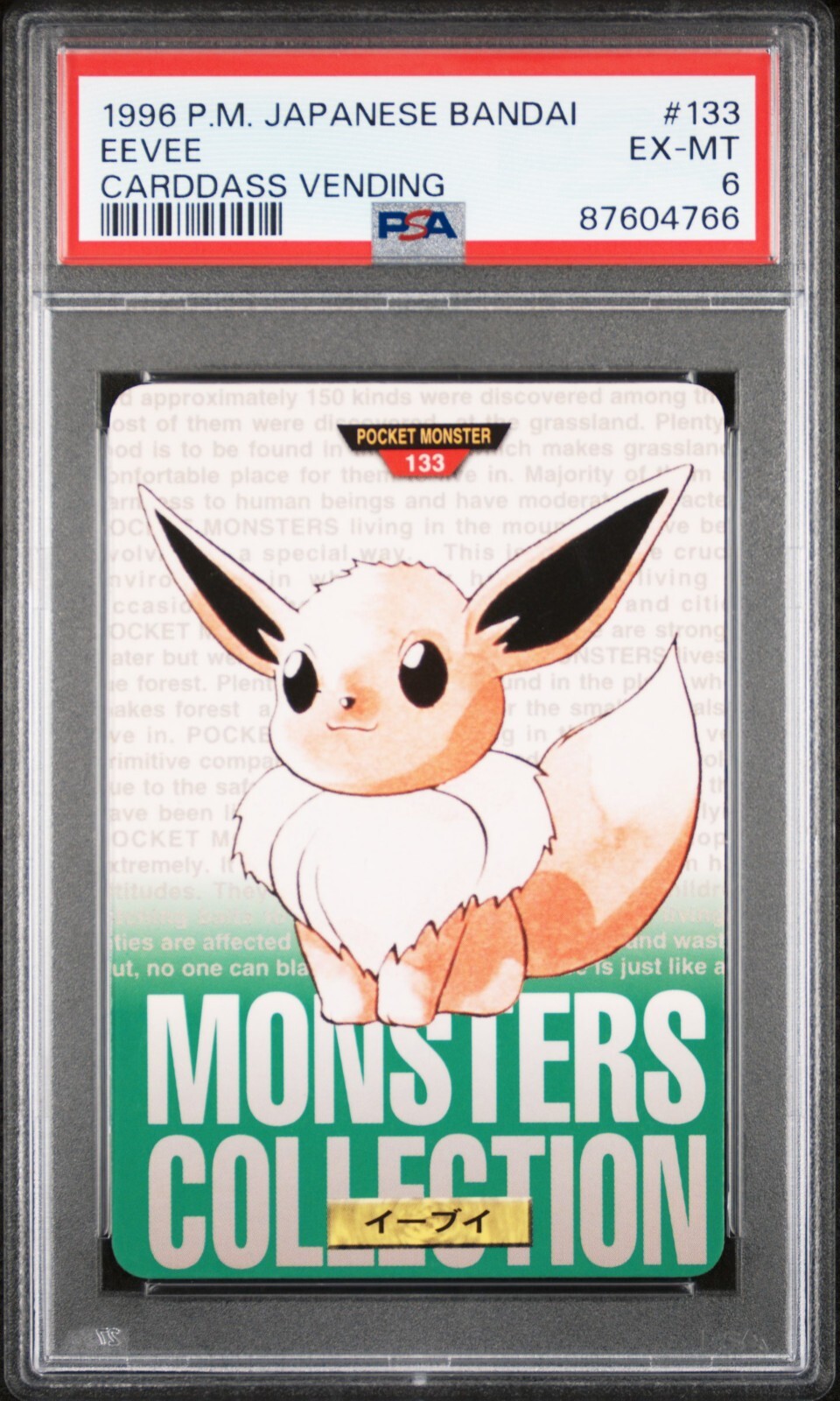 Eevee PSA 6