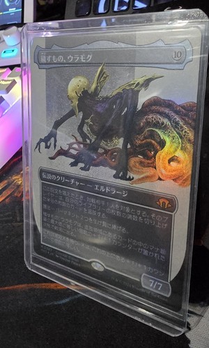 ◾️ボーダレス 穢すもの、ウラモグ　英　foil MH3 FOIL)穢すもの、ウラモグ/Ulamog, the Defiler《日本語》【MH3】
