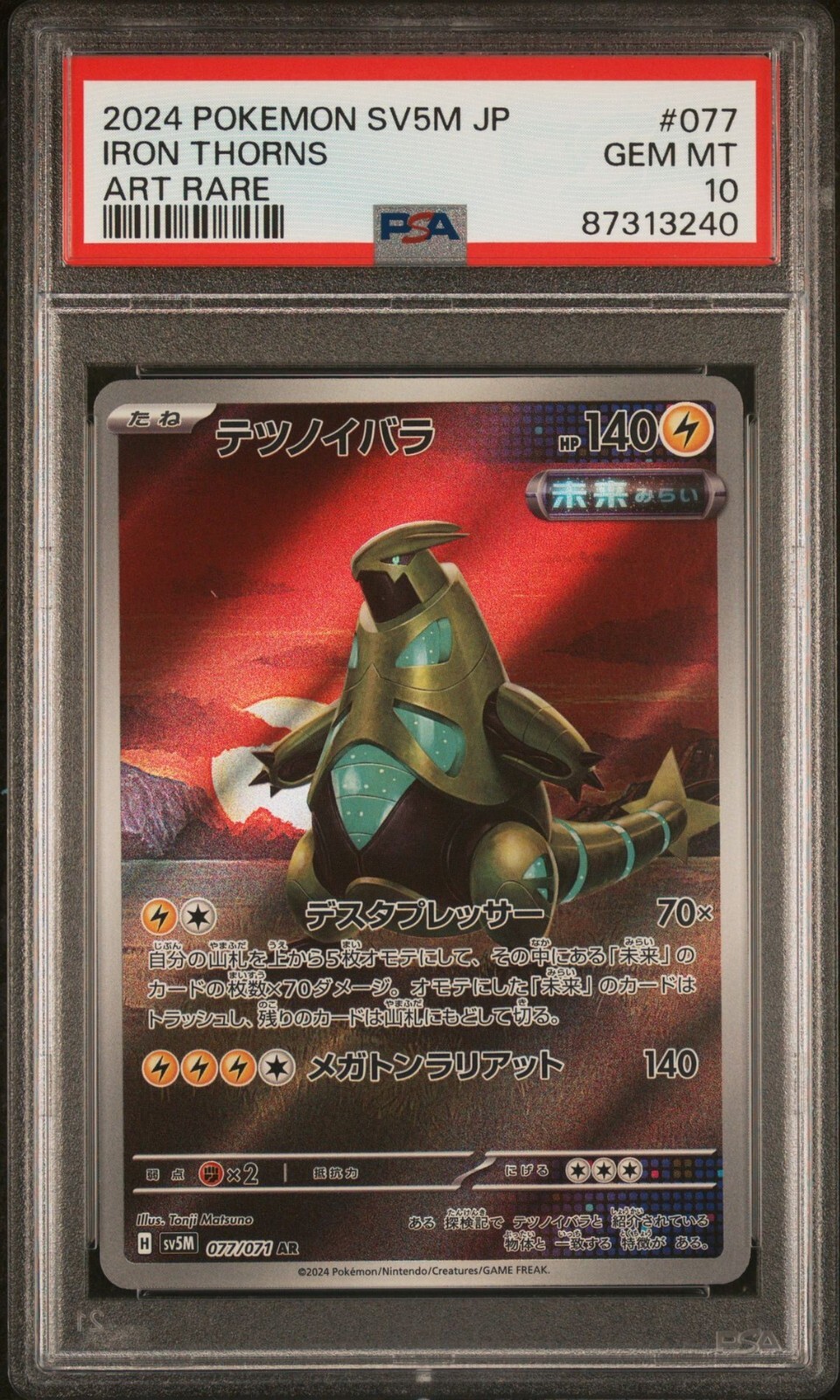 PSA 10 Iron Thorns Cyber Judge Japanese Pokemon 077/071 2024