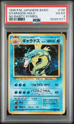 Gyarados PSA 4