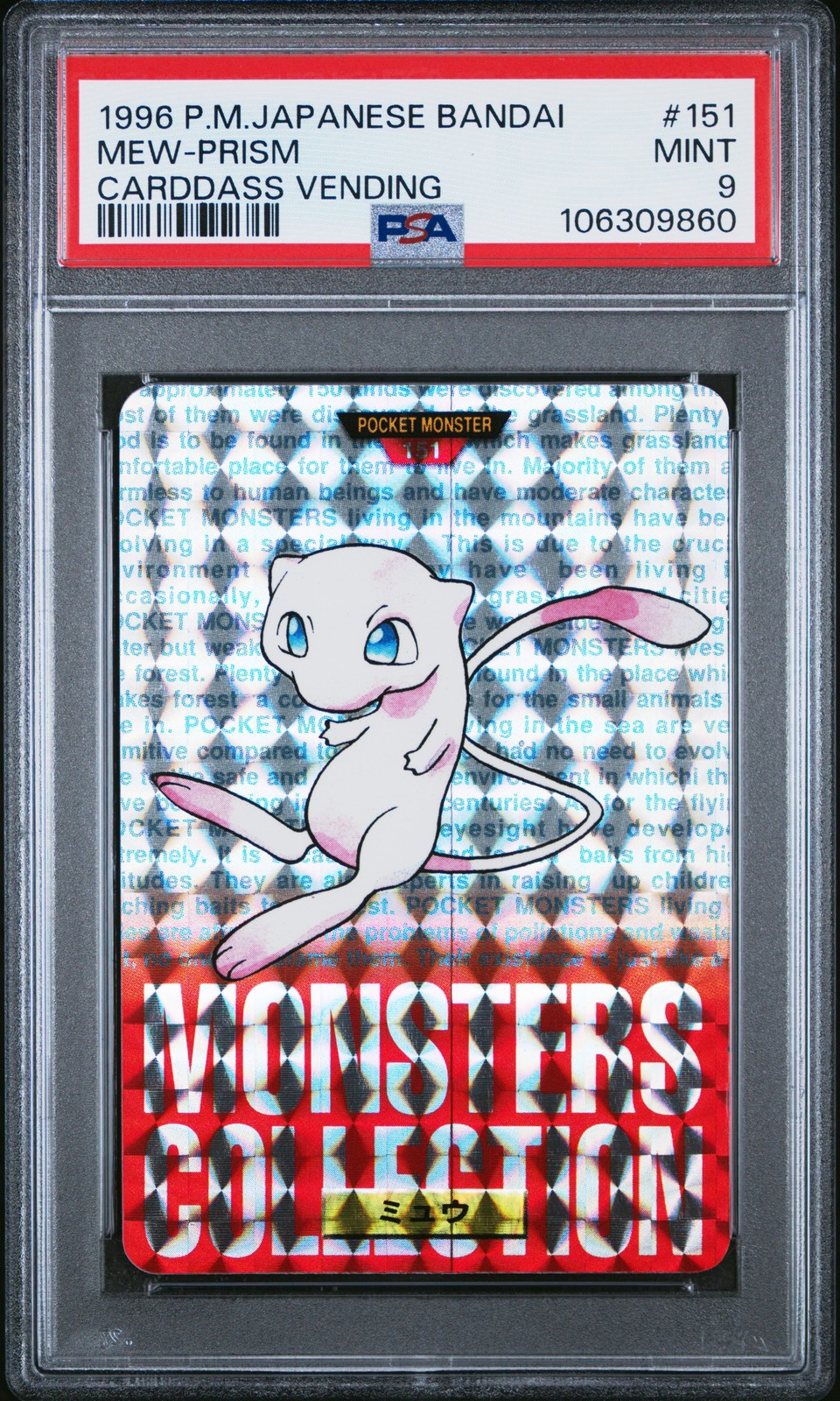 Mew PSA 9