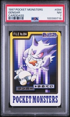 Gengar PSA 7