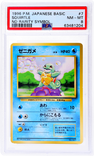 Squirtle PSA 8