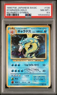 Gyarados PSA 8.5
