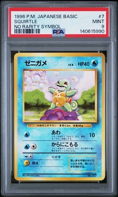Squirtle PSA 9
