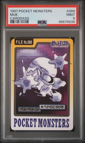 Muk PSA 9
