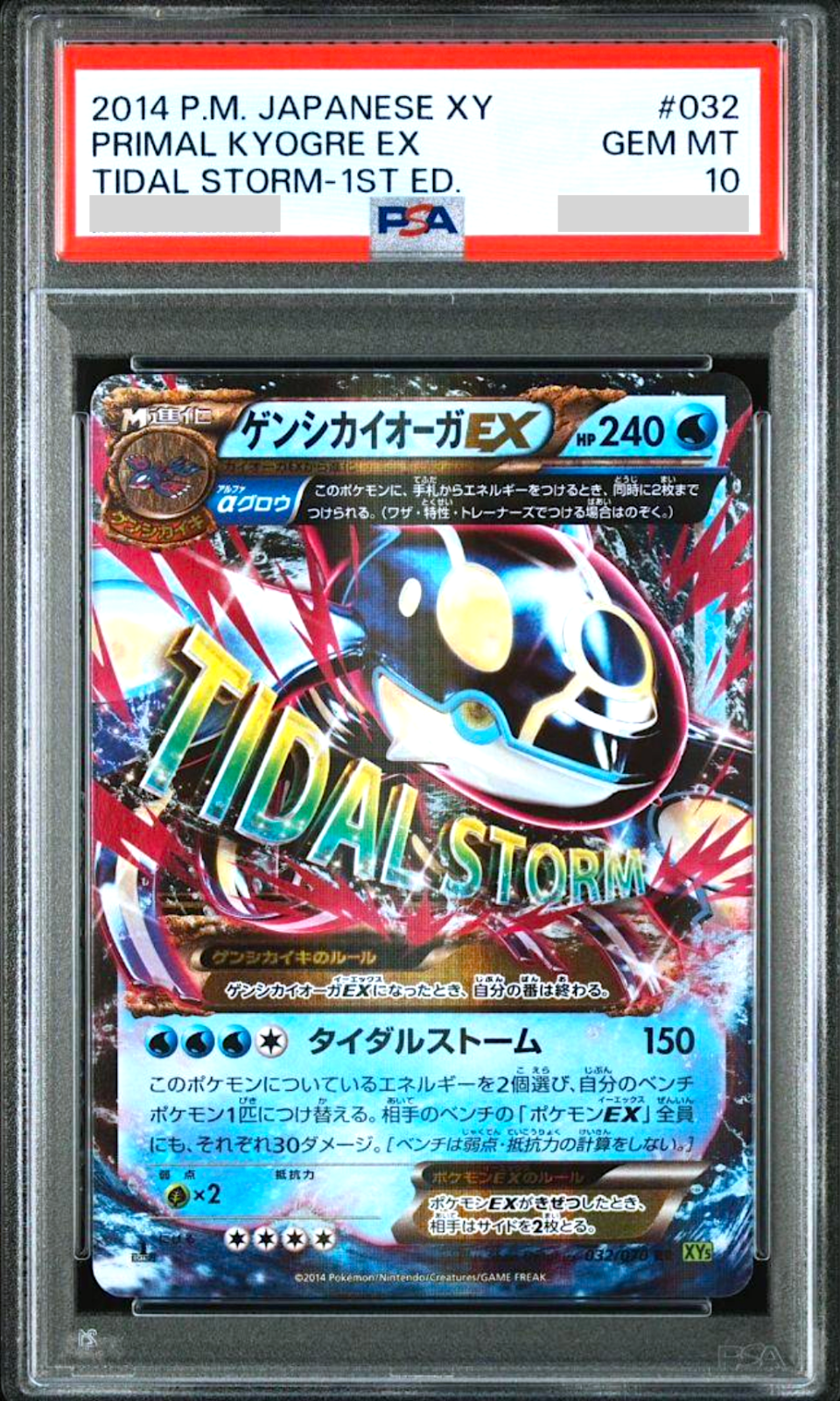 PSA 10 Primal Kyogre EX 032/070 Tidal Storm 1st ED Pokemon