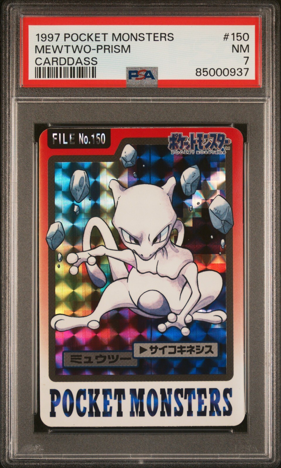 Mewtwo PSA 7