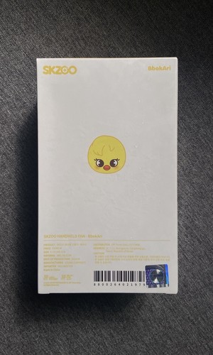 【無言取引OK 】straykids skzoo ハンディファン 無言取引OK 様専用】straykids skzoo ハンディファン