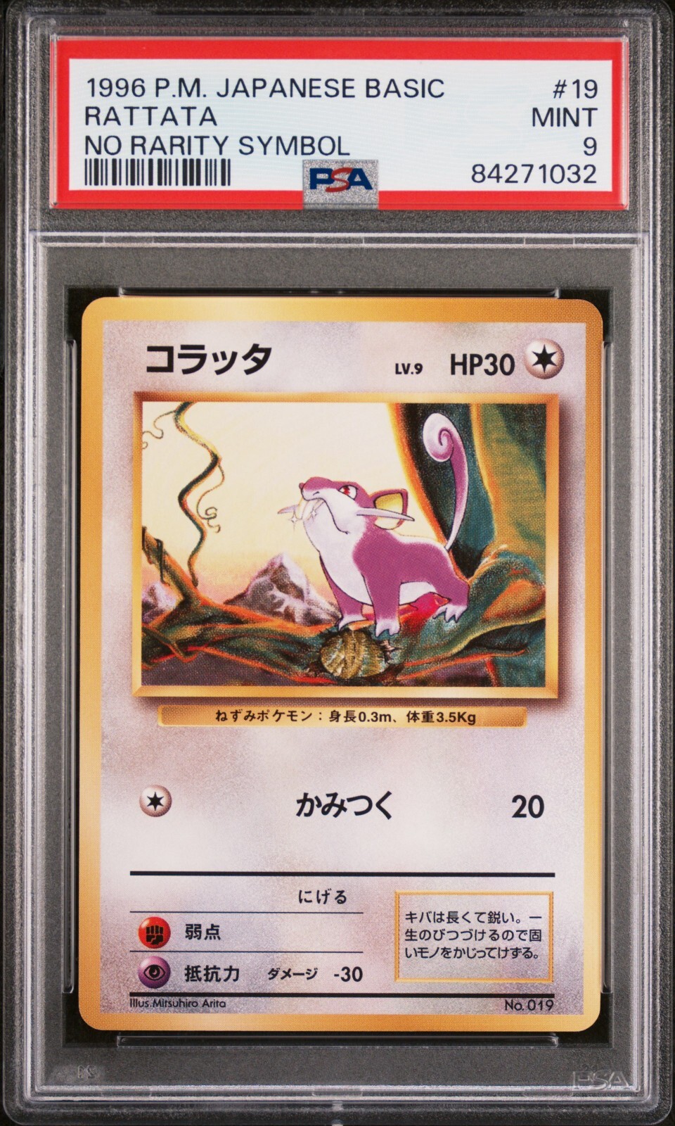 Rattata PSA 9