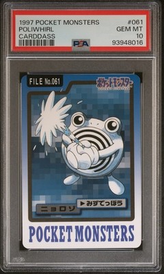 Poliwhirl PSA 10
